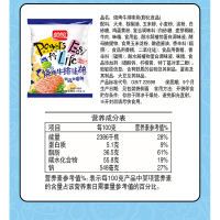 盼盼麦香鸡味块休闲零食膨化食品鸡块薯片烧烤牛排味 8g*20包