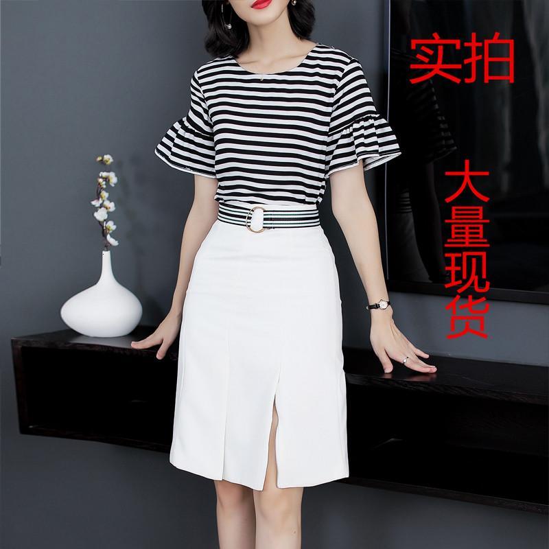 短袖气质时尚套装女春2018新款女装心机时髦港风两件套裙子夏