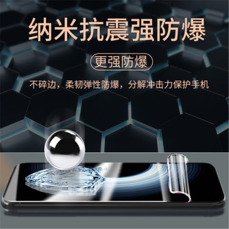 第三季(Disanji)红米K50至尊版水凝膜全屏k50至尊版钢化膜高清防爆Redmi手机贴膜