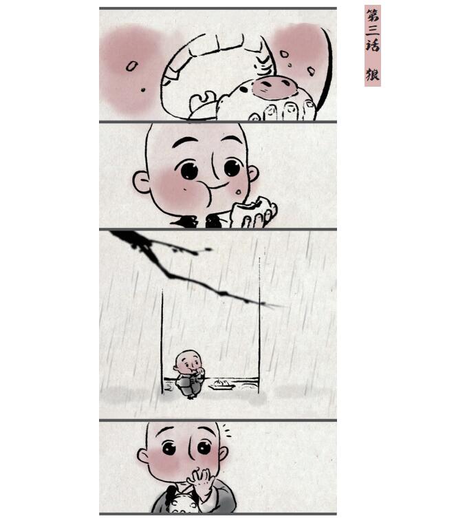 [醉染正版]正版 一禅小和尚 青春励志暖萌幽默鸡汤超可爱治愈文学 中国古典水墨风卡通动漫画手绘本小说职场励志成长高清大图