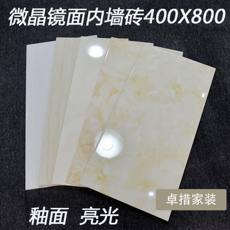 微晶镜面内墙砖400X800釉面亮光客厅墙砖厨房仿木纹压边瓷砖瓷片壹德壹