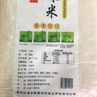 音河大米20斤 珍珠米粳米圆粒 10kg 正宗东北大米 (非真空)首农