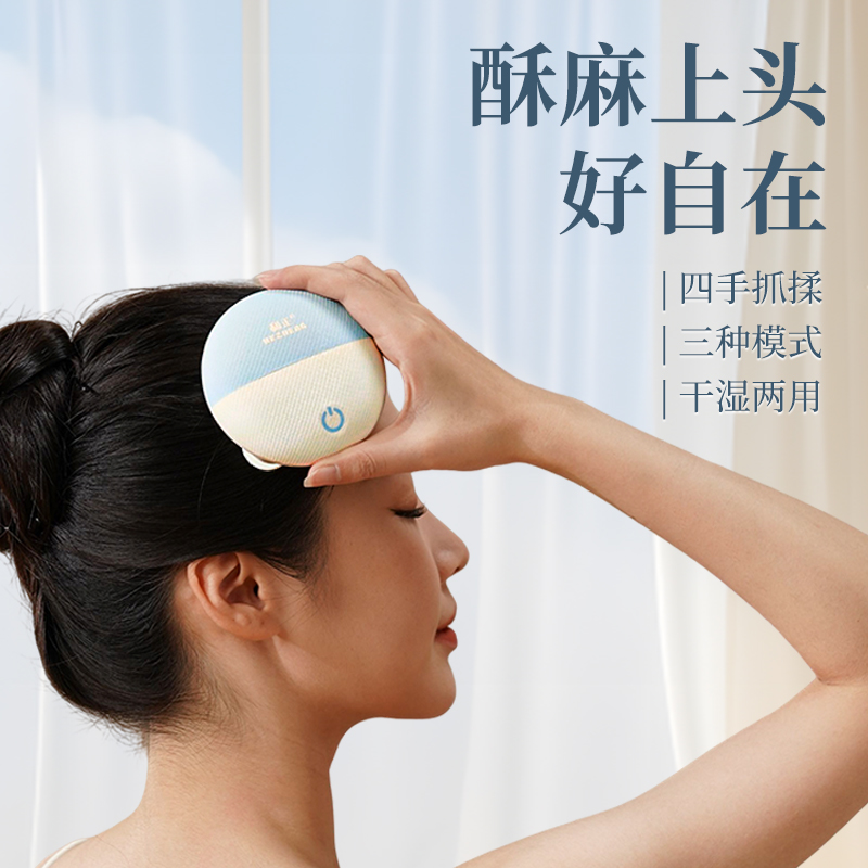 和正 头部 按摩器 揉捏脑袋按摩爪撸猫洗头干湿两用 猫爪头皮按摩仪 HZ-HEAD-7高清大图