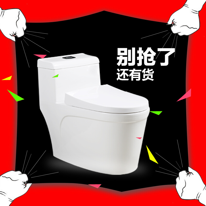 家用抽水马桶大口径卫浴座便虹吸式防臭坐厕小户型陶瓷坐便器壹德壹