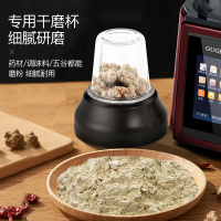 【彩屏·低音·研磨】德国谷格（GUGE)破壁机家用加热变频全自动蒸煮多功能榨汁料理豆浆米糊预约干磨机 G818