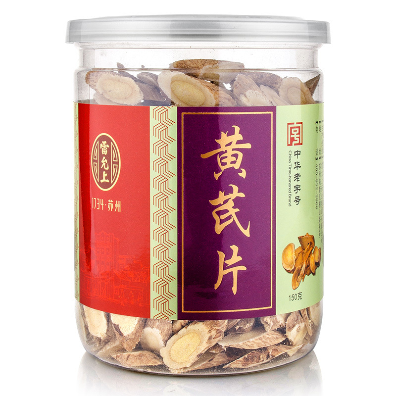 雷允上 黄芪片150克罐装 精选甘肃黄芪茶 可搭配党参当归片