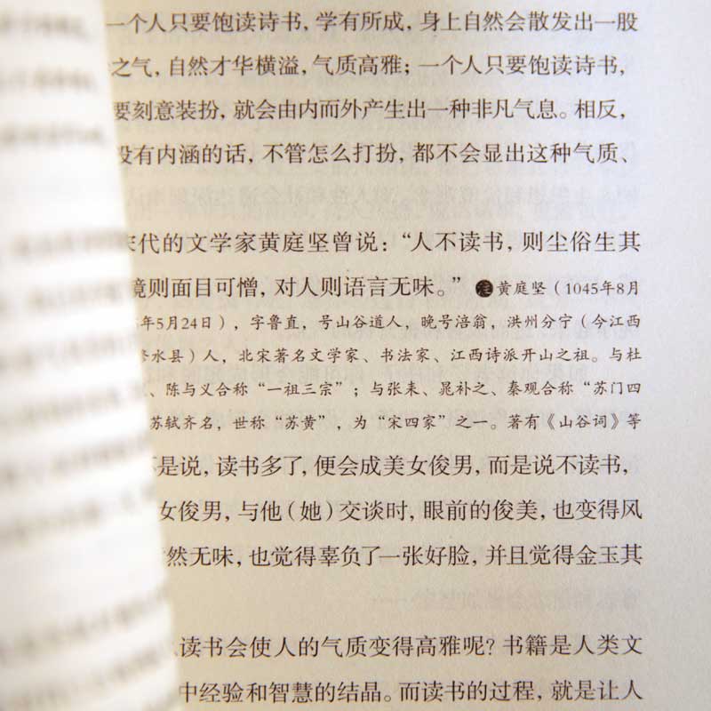 [正版]两本为你自己读书教育孩子的书籍书青少年儿童励志书籍故事6-12-15岁读物书中小学生课外寒假阅读书籍家庭教育高清大图