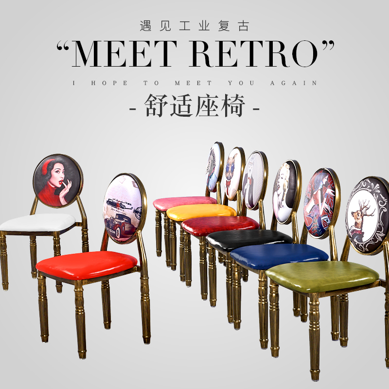 北欧复古做旧餐桌椅时尚铁艺酒店餐椅网红化妆凳子圆靠背美甲椅子