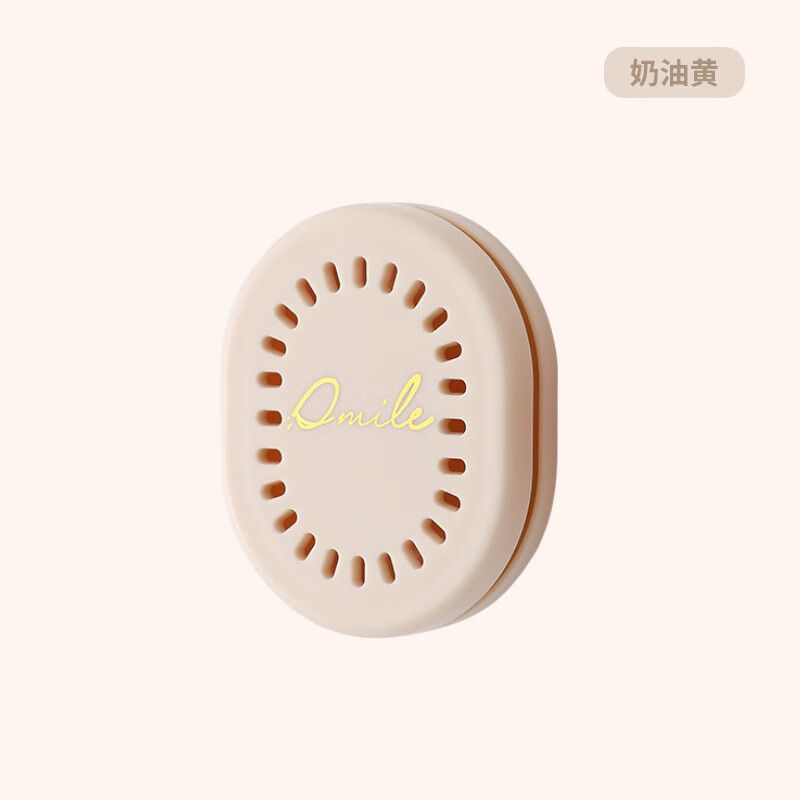 谋福 除味香薰盒 衣柜鞋柜除臭去异味 厕所卫生间空气清新剂持久清香(奶油黄4个装加4片香薰片)