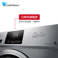小天鹅 10公斤大容量滚筒 干衣机 洗干一体机洗衣机 蒸汽烘干银色TD100V21DS5