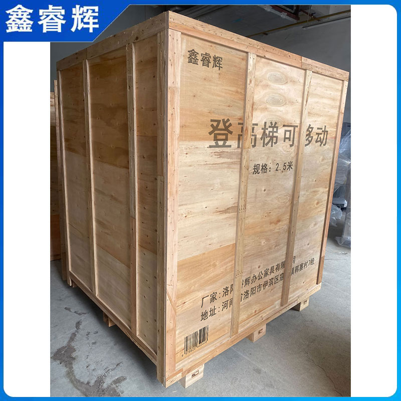 鑫睿辉 登高梯可移动 2.5米 个高清大图