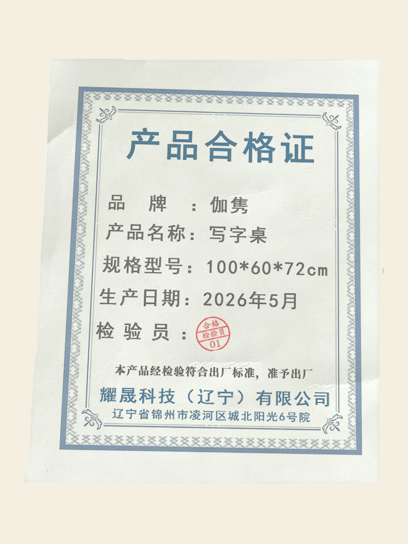 伽隽 写字桌 100*60*72cm 张高清大图