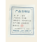 伽隽 写字桌 100*60*72cm 张