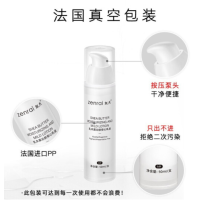 甄然乳木果沁肤安心乳液补水保湿润肤乳50ml(清爽无油 有效保湿)