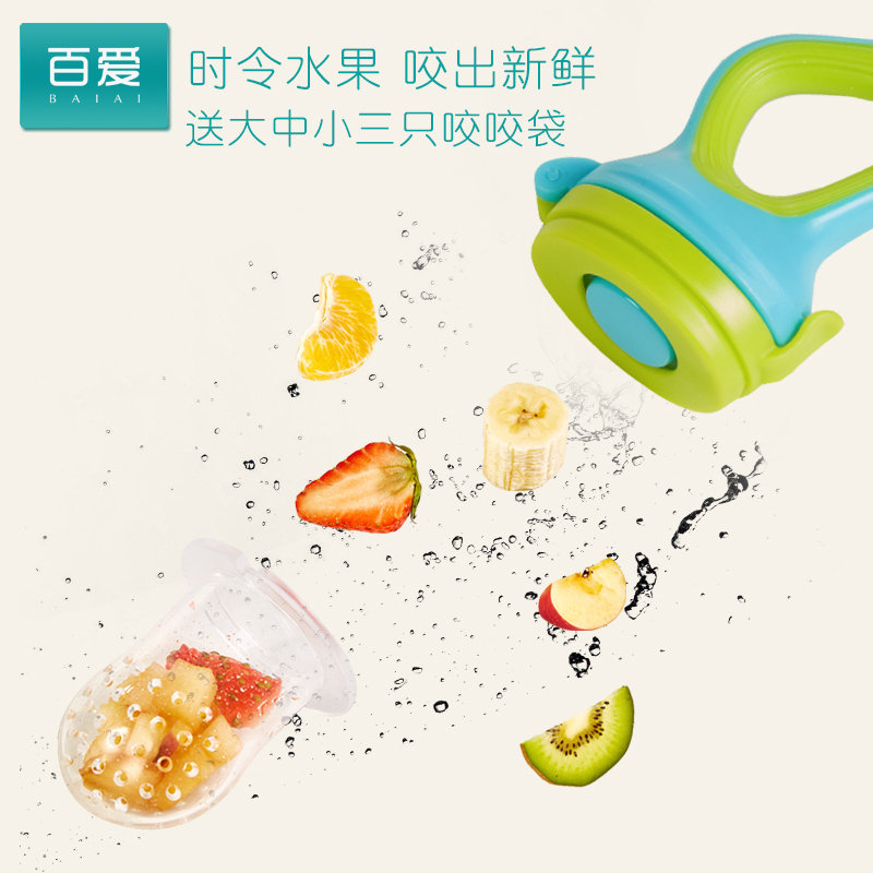 婴儿食物咬咬袋果蔬乐吃水果奶嘴辅食器咬咬牙胶磨牙棒宝宝嚼嚼乐