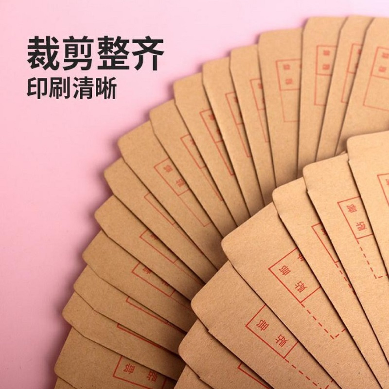 晨光 黄色牛皮纸信封 165*100mm 100个/组(组)