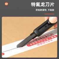 得力TD301 特氟龙刀刃美工刀 小号 防粘防黏不易粘胶 尾部自带折刀器 黑色壁纸刀裁纸刀