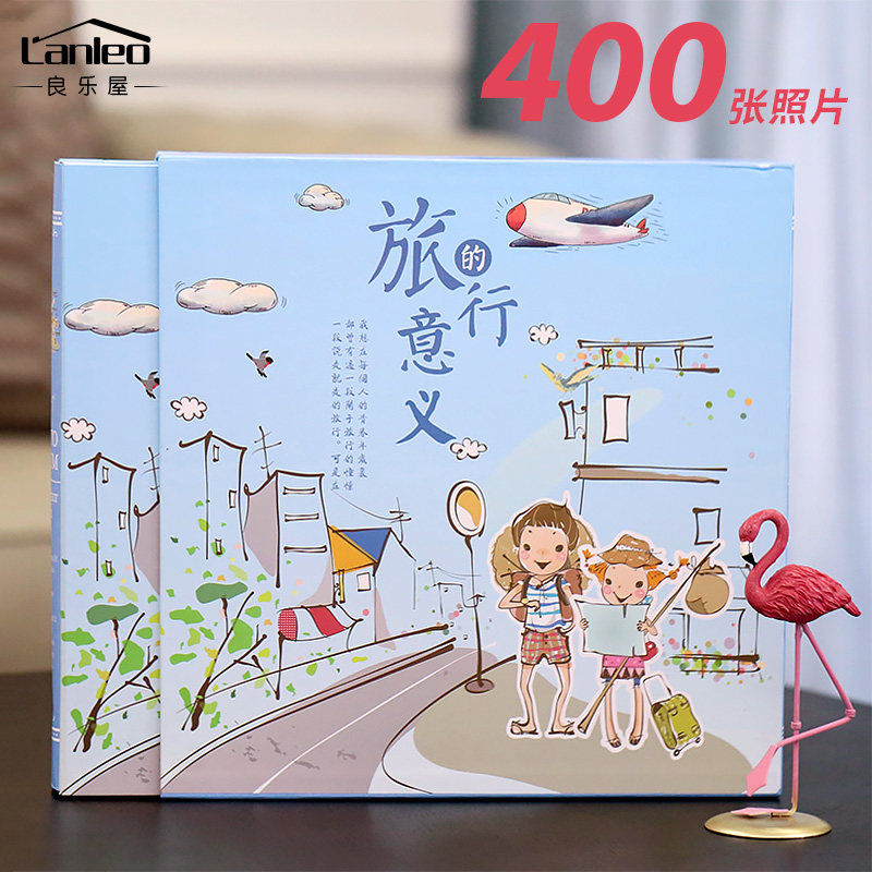 三维工匠5678寸一本装 1198张大容量相册影集混装插页式10寸家庭情侣纪念 三维 [旅行的意义](567寸400张)高清大图