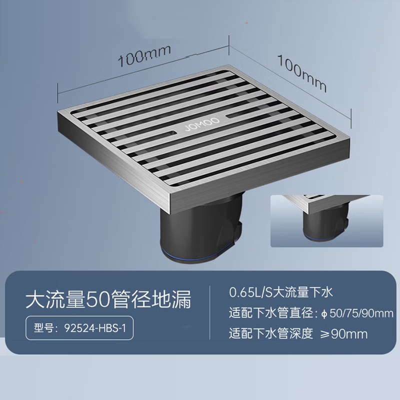 九牧(JOMOO)卫浴地漏不锈钢卫生间洗衣机滤网内芯下水地漏接头92511/92513/92521/92524 枪灰淋浴地漏92524-HBS-1