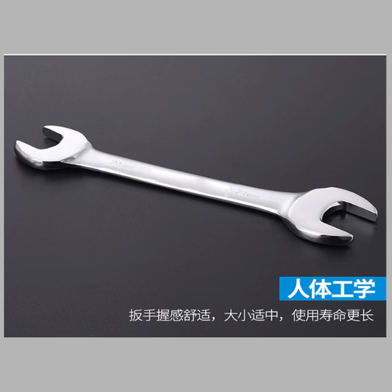 终小满扳手轻量化高清大图