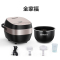 美的（Midea）MB-HS4068 电饭煲电饭锅IH电磁加热4L智能预约 触摸操控