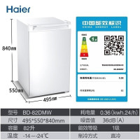 Haier/海尔立式侧开门冰柜家用82升一级能效抽屉式冷柜迷你冷家用小冰柜节能省电