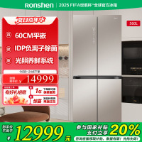 容声冰箱BCD-560WKK1FPGZA琥珀钰