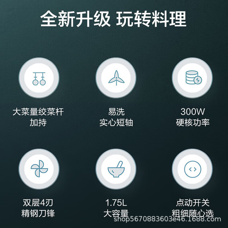 苏泊尔(SUPOR)绞肉机1.75L暗泉绿 JRD05-U高清大图