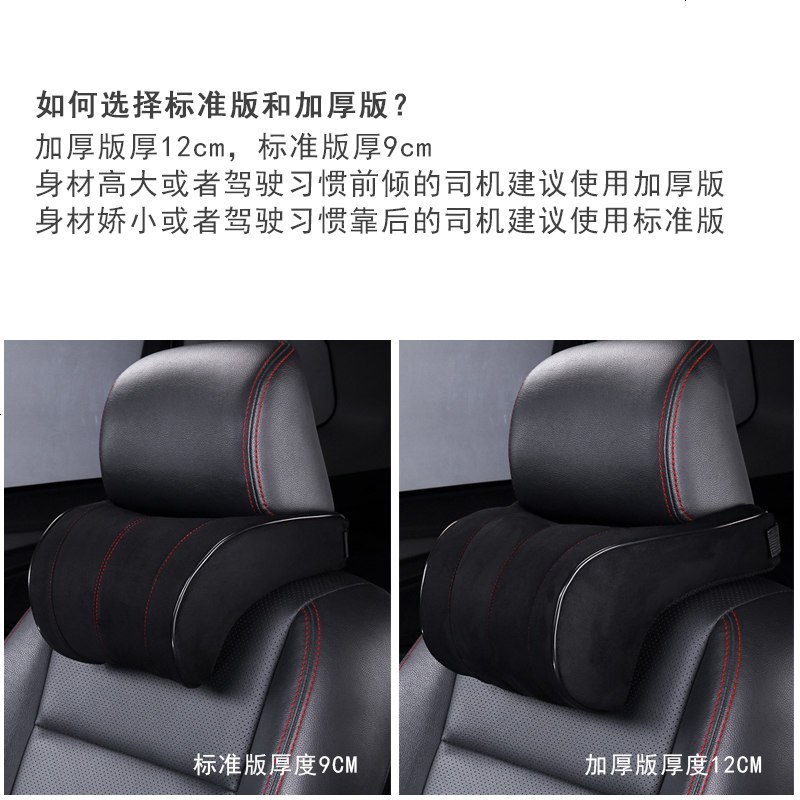 汽车头枕 太空记忆棉护颈枕 磨砂绒面冬季脖靠 车用腰靠垫子
