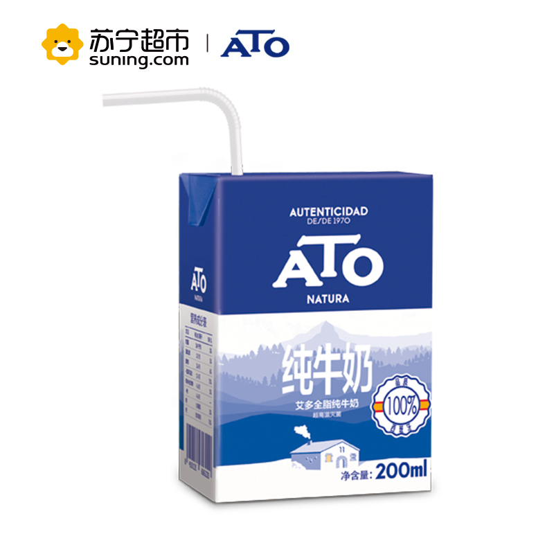 ATO艾多 全脂纯牛奶200ml*18盒整箱 西班牙进口