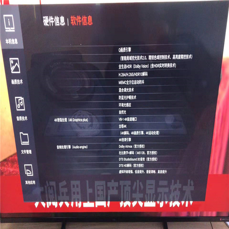 TCL 65D10 65英寸4k超高清35核远场语音智能WiFi无线网络智能电视机(含安装)