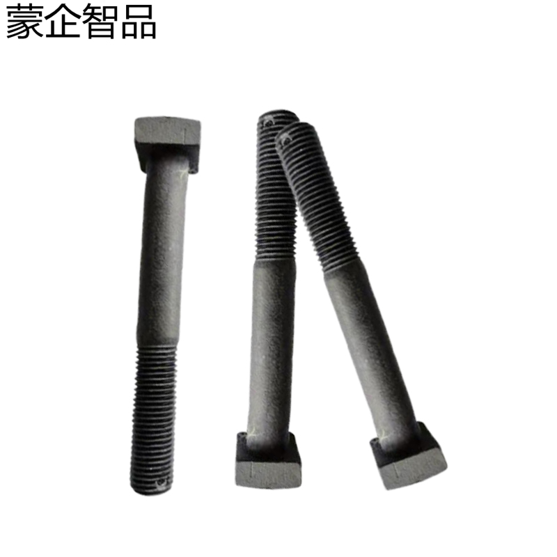 蒙企智品 方头螺栓杆部带孔 20×160MM 个高清大图