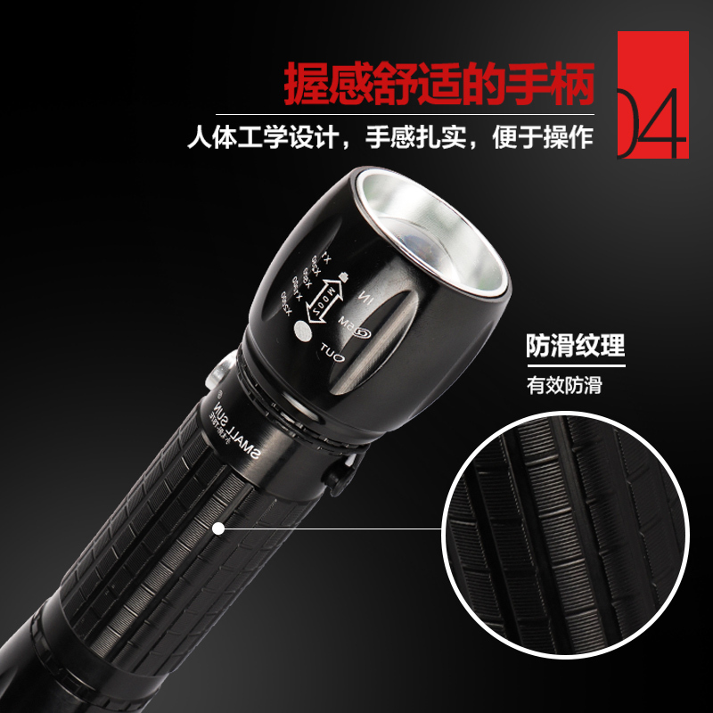 小太阳T87强光手电筒变焦式防水LED充电式手电筒远射应急照明便携式户外野营登山巡逻