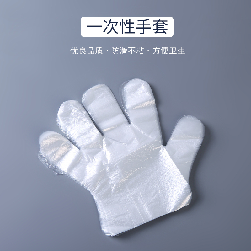 一次性手套加厚PE塑料薄膜食品餐饮卫生美容100只装厨房烧烤工具