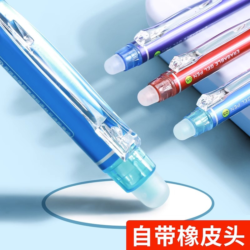 晨光AKPH3201热可擦中性笔0.5mm 按动可擦笔 水笔按动性水笔中性笔涂改笔小学生用热敏摩擦签字笔