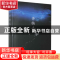 正版 齐物志 葛春银 江苏凤凰文艺出版社 9787559414328 书籍