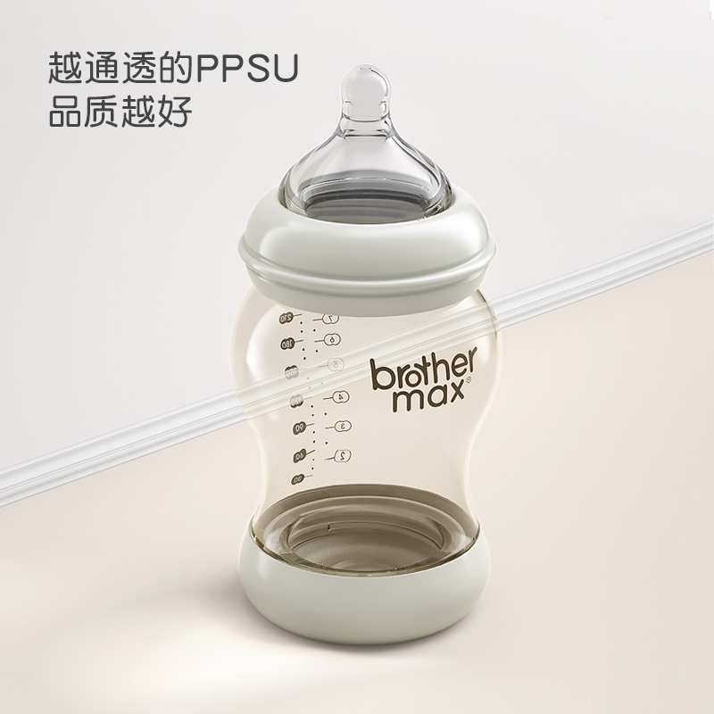 BROTHER MAX英国进口PPSU新生儿宝宝断奶神器耐摔婴儿宽口径防胀气奶瓶