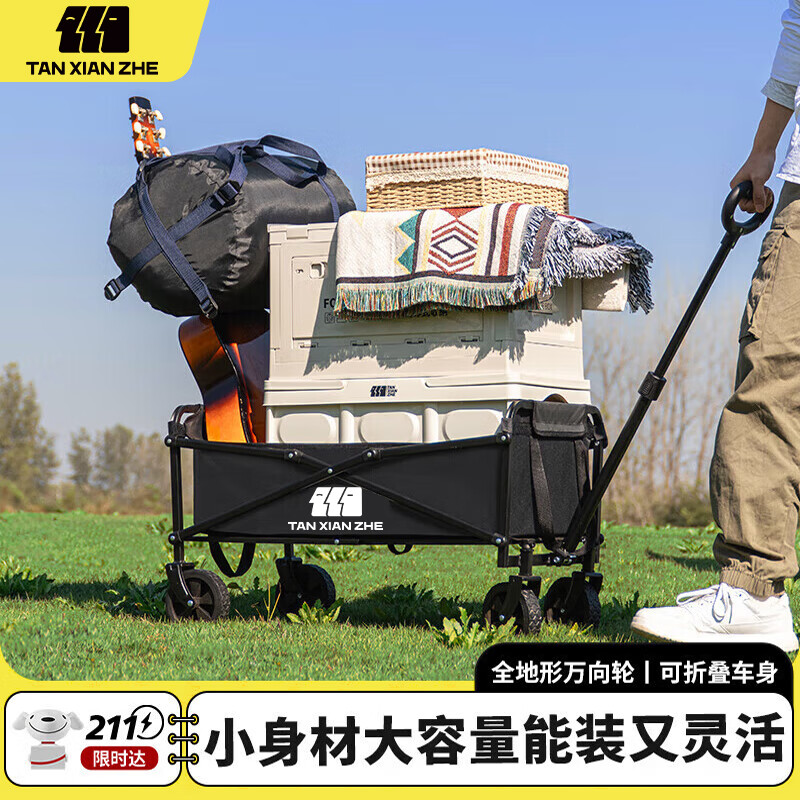 探险者TANXIANZHE露营车户外折叠摆摊买菜遛娃狗狗宠物推车营地车野餐出行装备 TXZ1013S高清大图