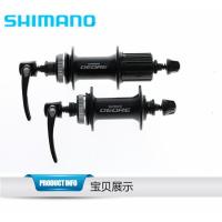 610/615花鼓山地车碟刹中锁花鼓32孔自行车单车零件配件骑行装备