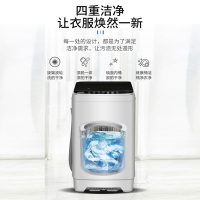 [苏宁优品]申花(SHENHUA)7.5kg全自动洗衣机波轮家用 蓝光抑菌 XQB75-2010(宝石灰&黑色盖板)