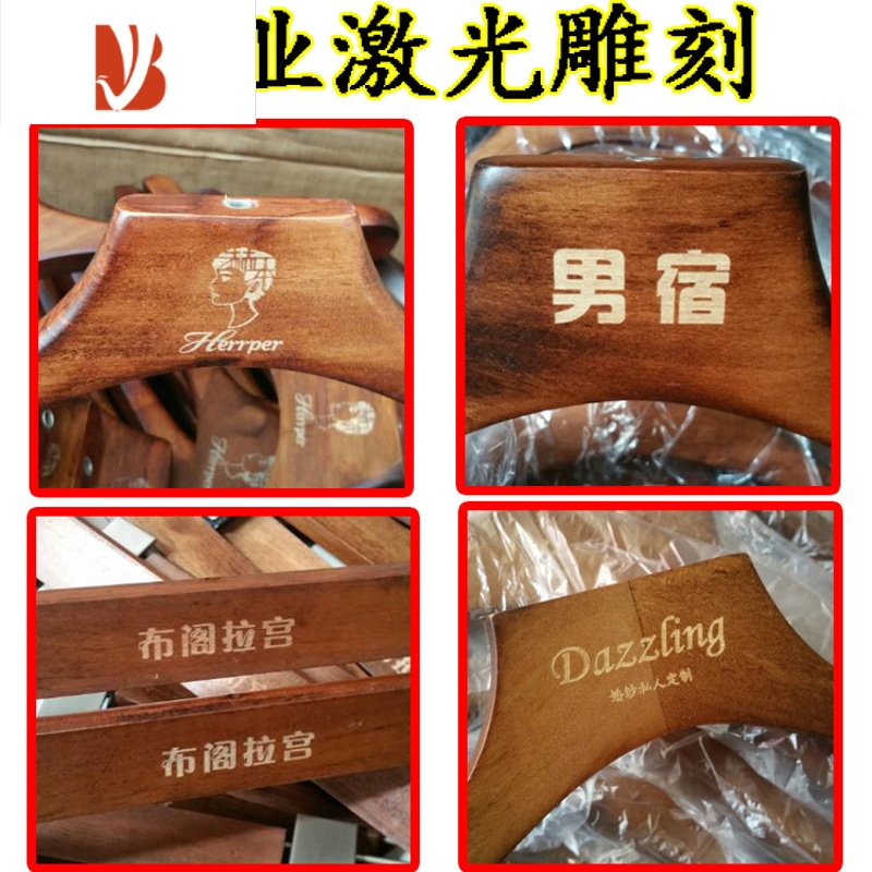 三维工匠服装店防滑实木衣架男女酒店复古木质衣服挂家用植绒衣撑定做