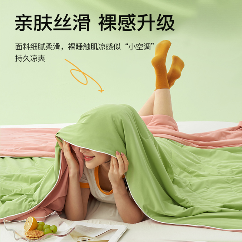 西瓜冻冻被子夏凉被夏季凉感冰丝空调被可机洗单人冰淇淋被薄被芯