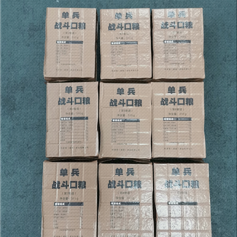 洲际 军警专用食品