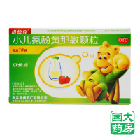 小快克 小儿氨酚黄那敏颗粒 15袋
