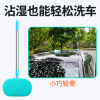 领路者(Lingluzhe) 洗车拖把 可伸缩长杆洗车刷洗车用品 汽车掸子车顶刷子长柄洗车工具
