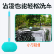 领路者(Lingluzhe) 洗车拖把 可伸缩长杆洗车刷洗车用品 汽车掸子车顶刷子长柄洗车工具
