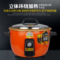 [苏宁自营]豪华商务型电饭锅 商用双喜木兰 电饭煲 食堂不粘胆超大容量