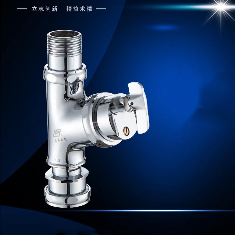 立新求精 角式25*25冲洗阀 LX-109-1 个高清大图