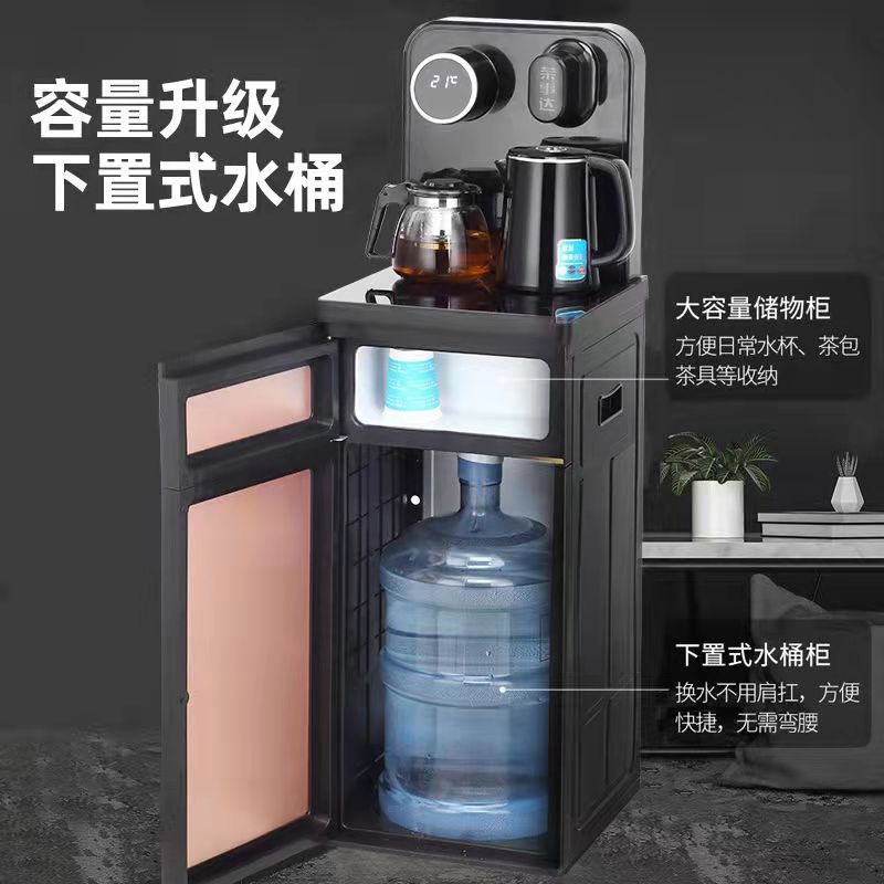 新品荣事达茶吧机智能全自动饮水机烧水壶下置水桶速热 遥控C款金色 冰温热