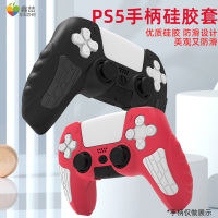 PS4手柄套索尼PS5手柄保护套ps4pro防滑硅胶套ps4slim游戏透明硅胶防汗胶套slim收纳包pro周边收纳配件